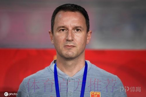 扬科维奇完成续约 继续担任中国U-21国家男子足球队主教练