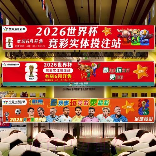 世界杯竞彩如何选择高回报赛场 世界杯竞彩如何选择高回报赛场